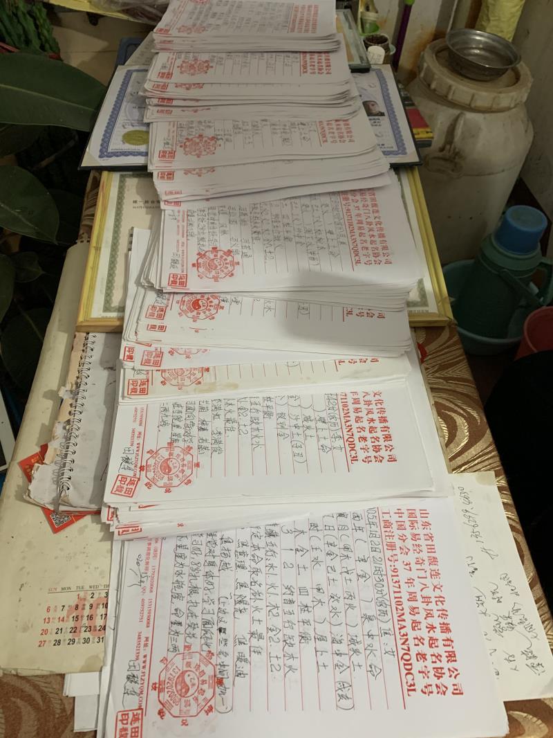 沙坡头用案例说话 起名实力